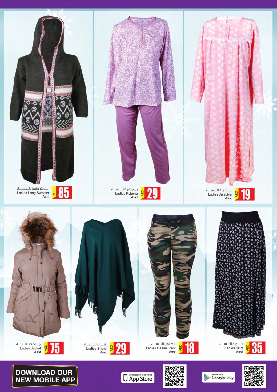 Ansar Anniversary Offers 2