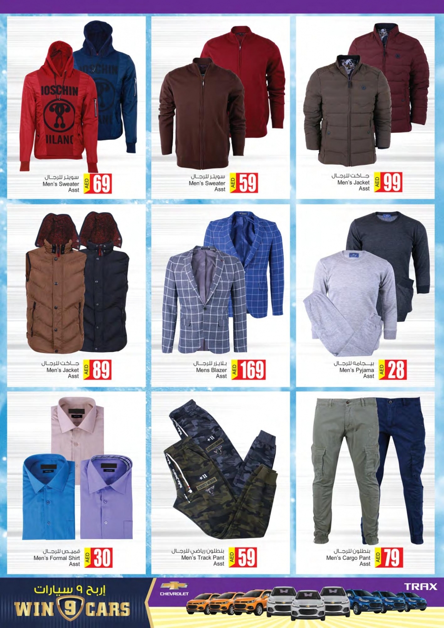 Ansar Anniversary Offers 2