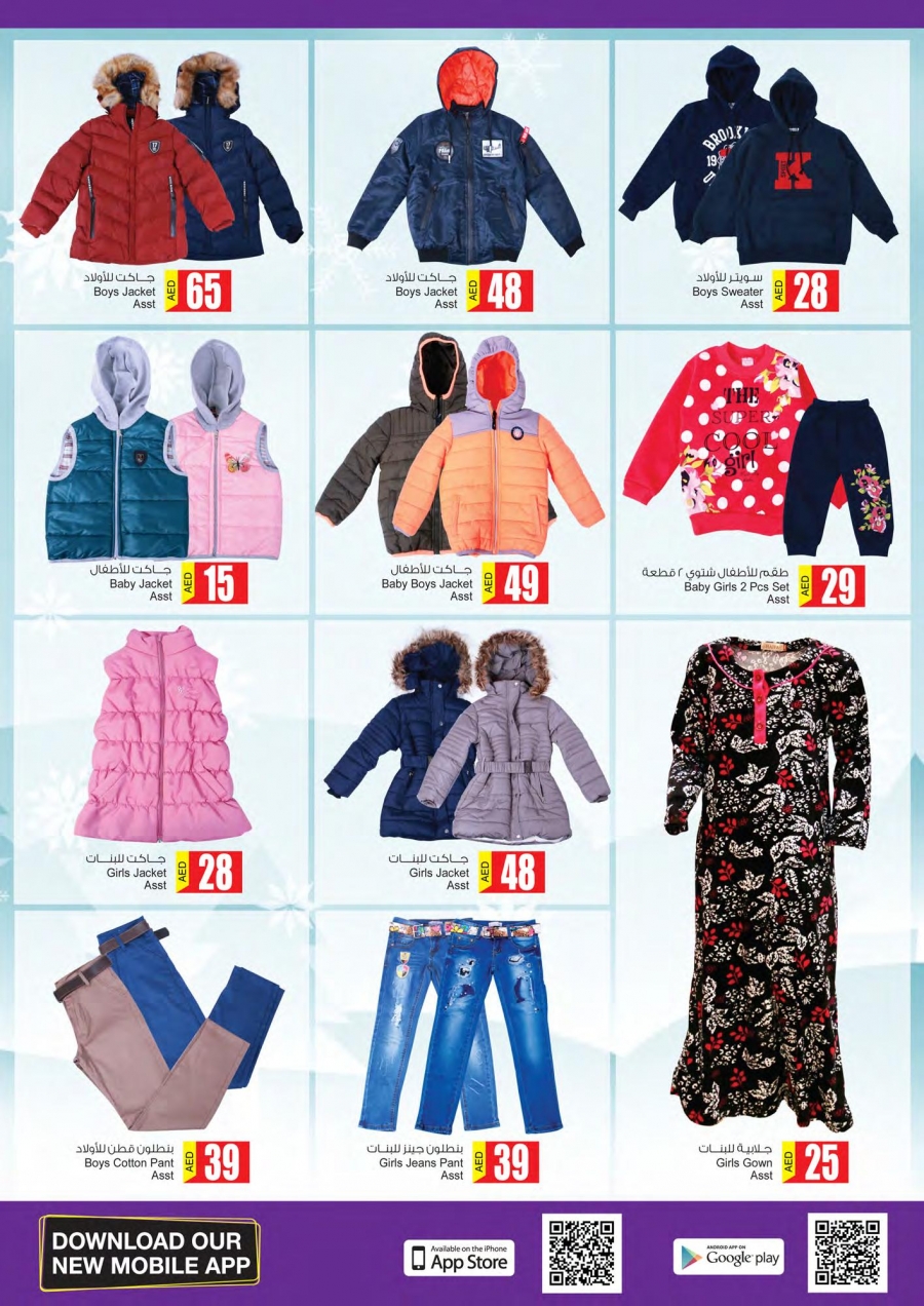 Ansar Anniversary Offers 2