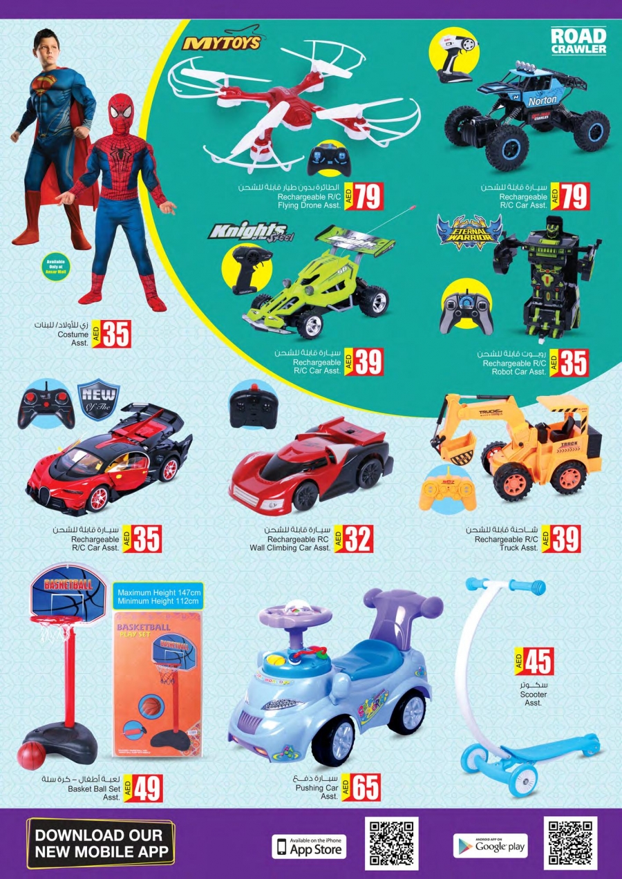 Ansar Anniversary Offers 2