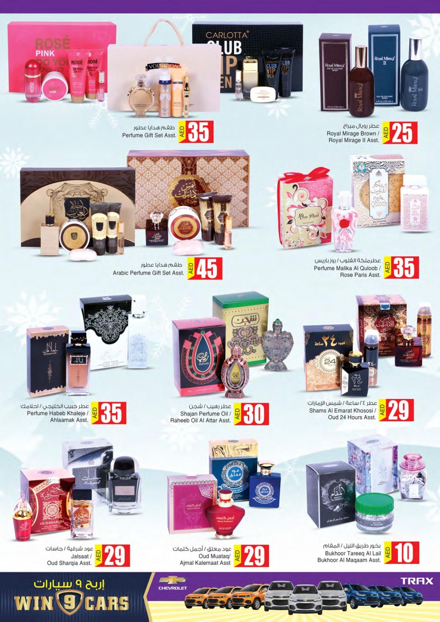 Ansar Anniversary Offers 2