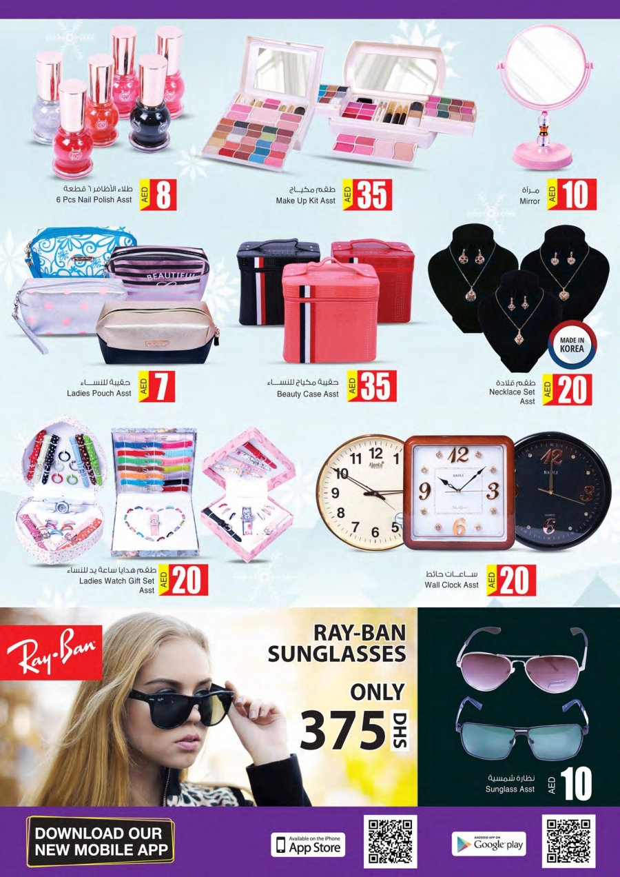 Ansar Anniversary Offers 2