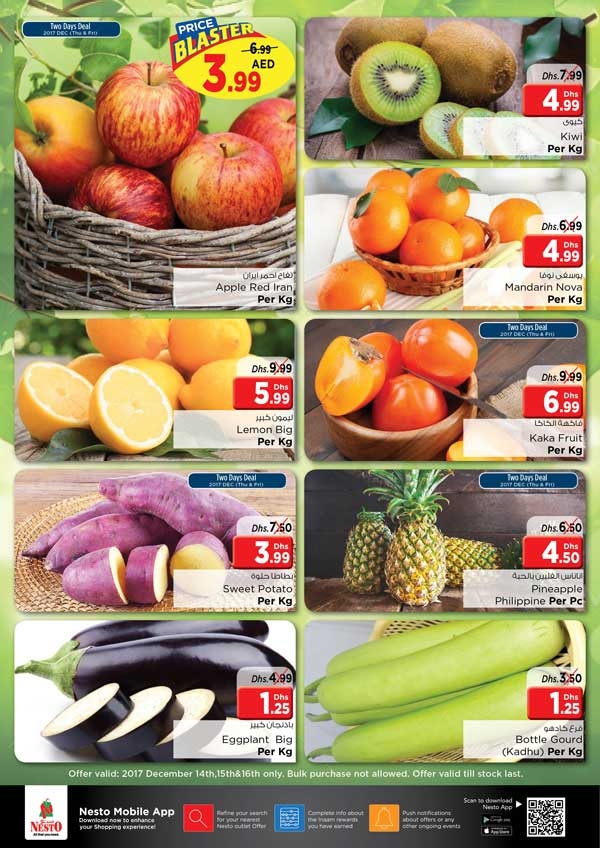Nesto Offers