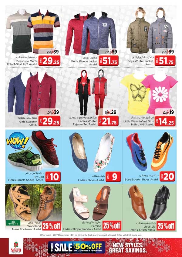 Nesto Offers