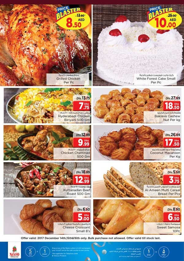 Nesto Offers