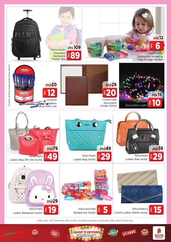 Nesto Offers