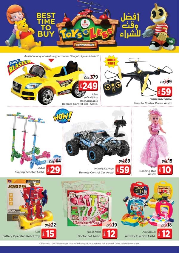 Nesto Offers