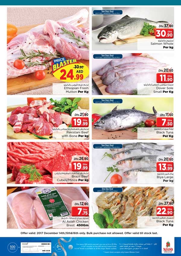Nesto Offers