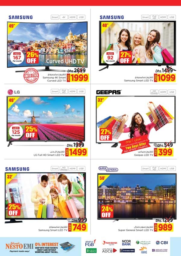Nesto Offers