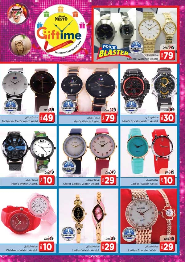 Nesto Offers