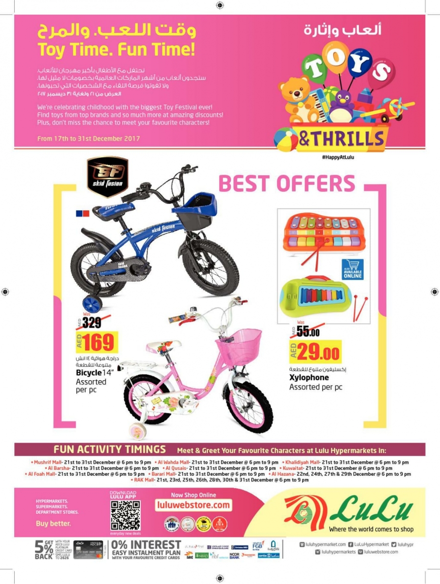 Lulu Toys Offers