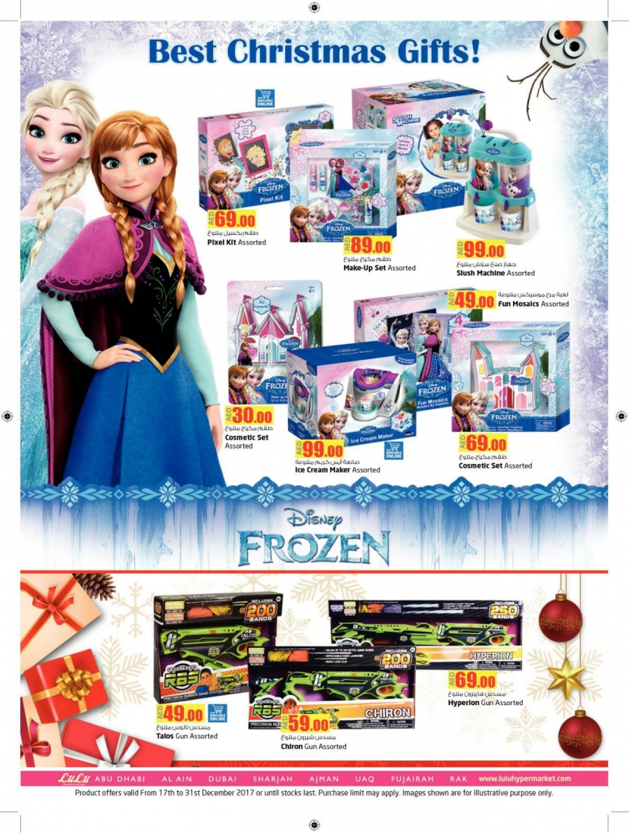 Lulu Toys Offers