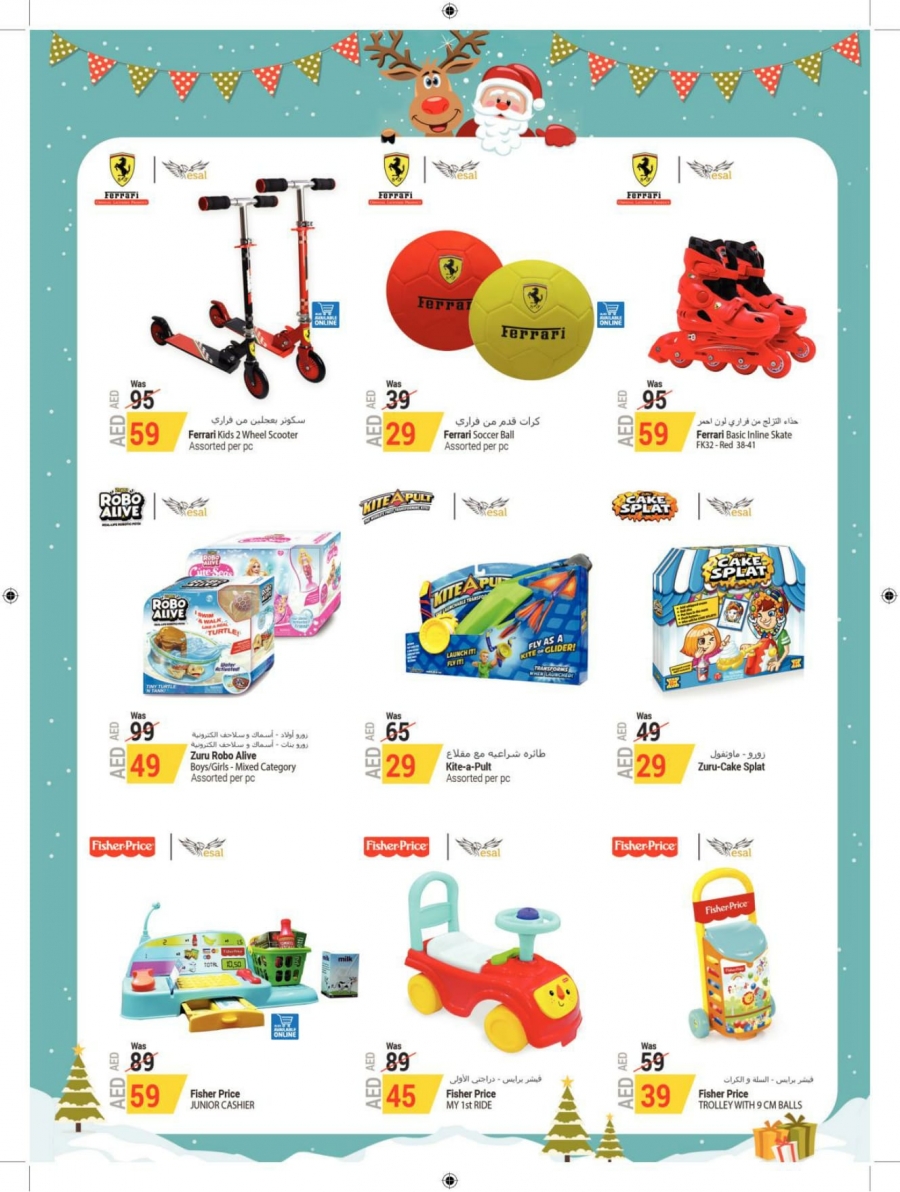 Lulu Toys Offers