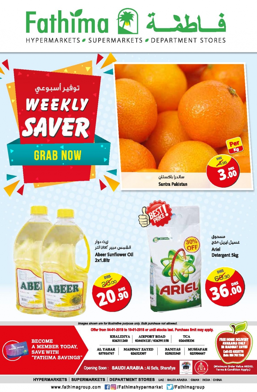 Fathima Weekly Savers