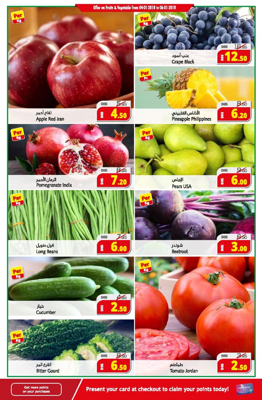 Fathima Weekly Savers