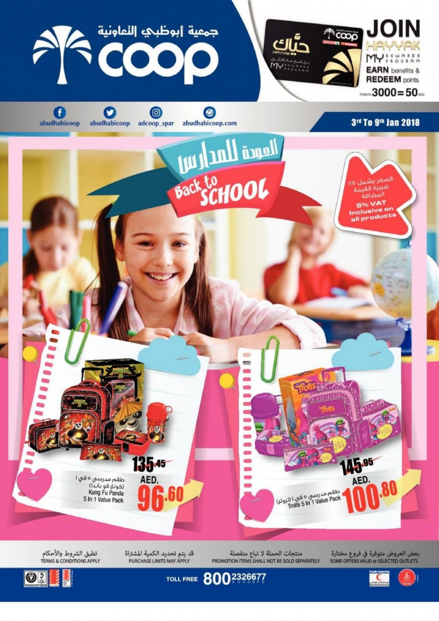 Back to School Offers