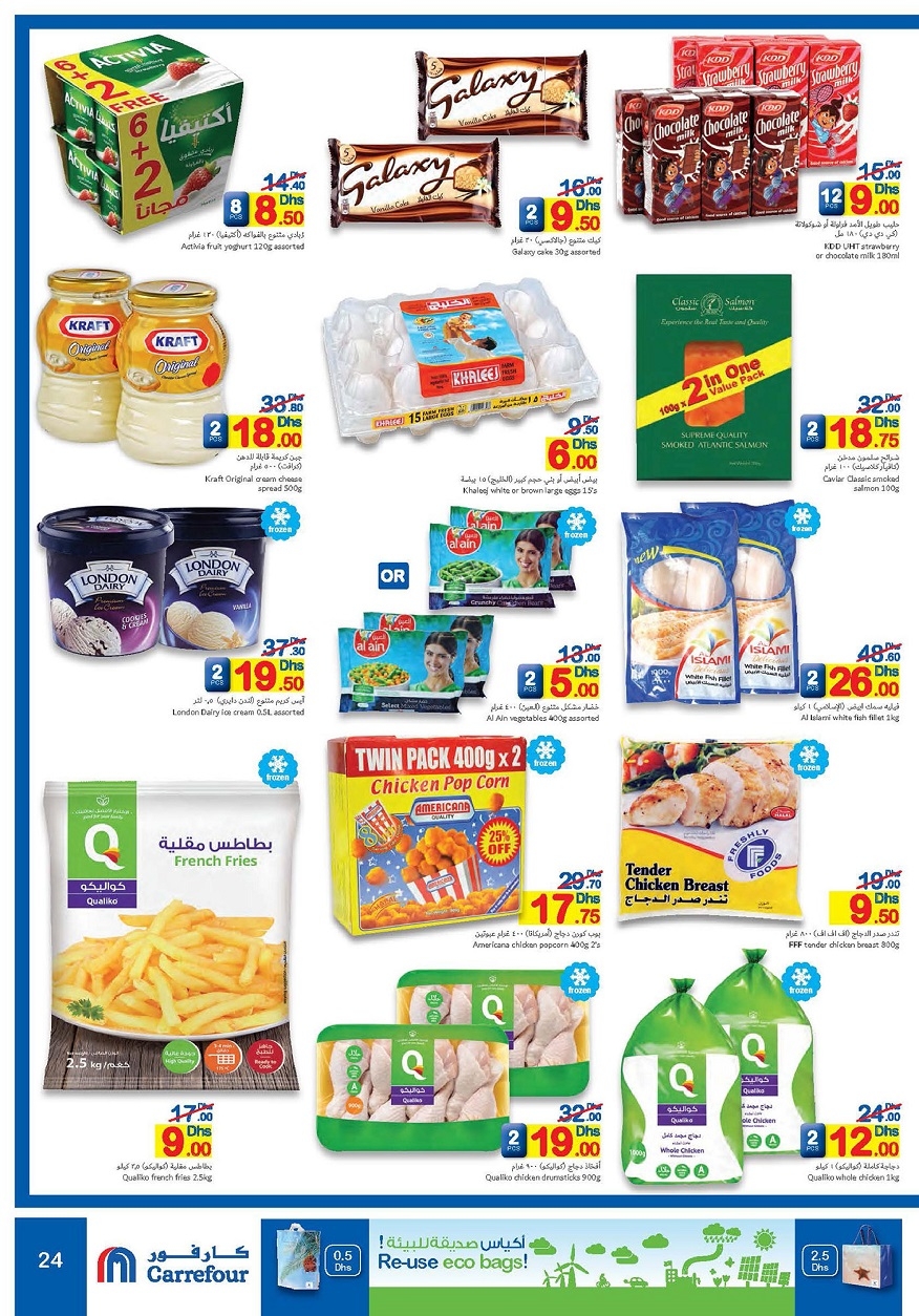 Carrefour Pay Back VAT Offers UAE