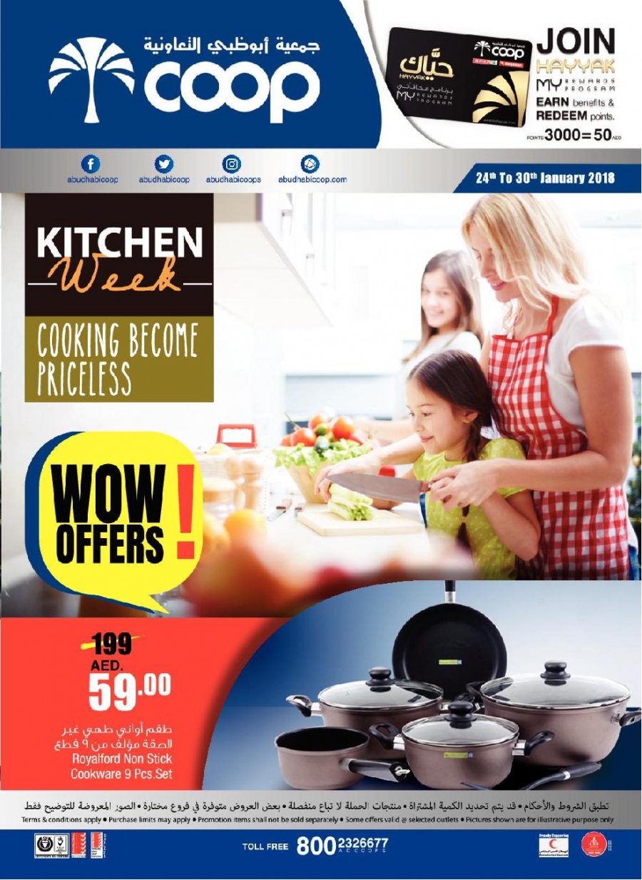 Abu Dhabi Coop Wow Offers