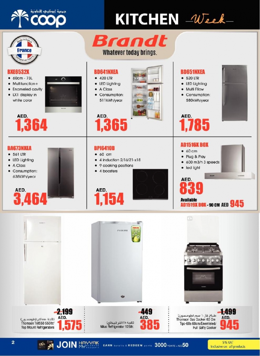 Abu Dhabi Coop Wow Offers