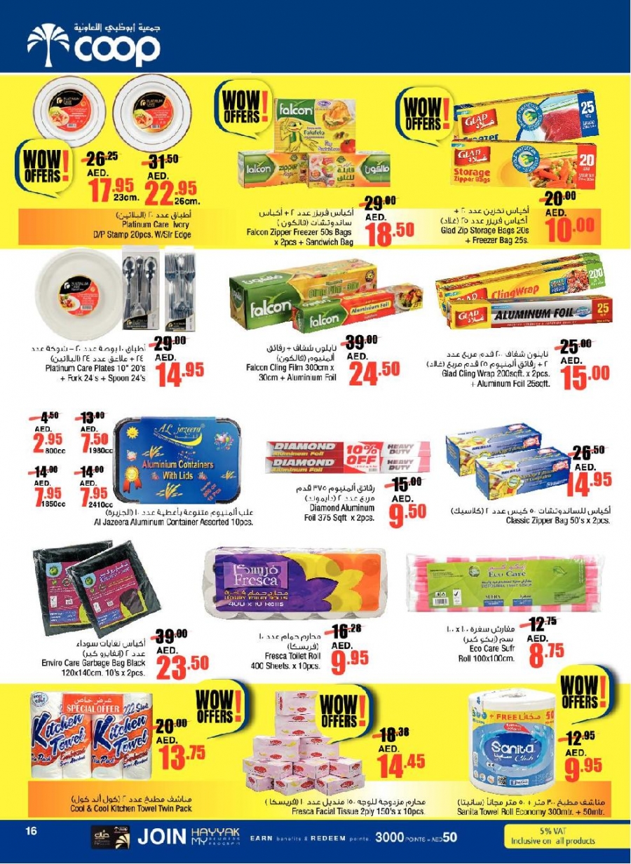 Abu Dhabi Coop Wow Offers