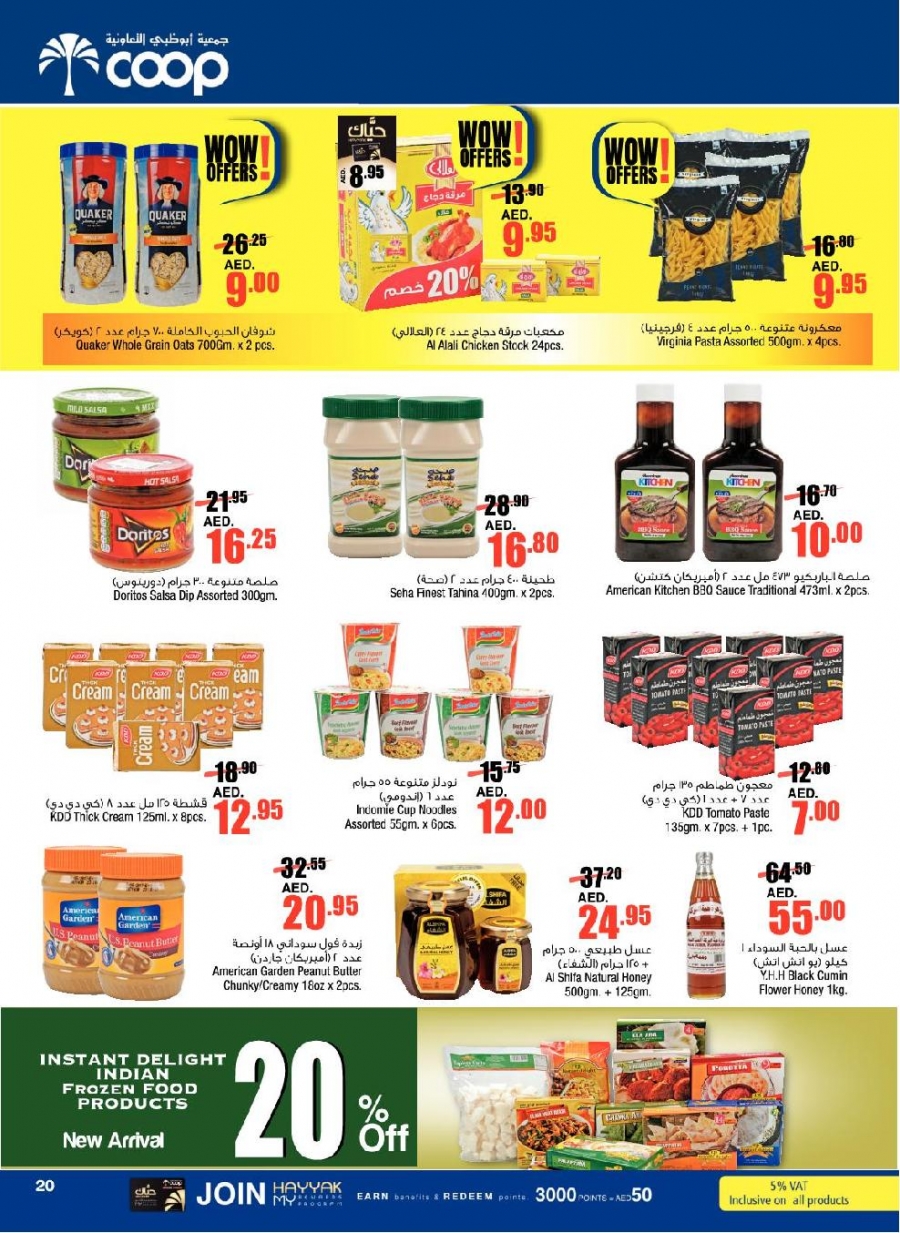 Abu Dhabi Coop Wow Offers