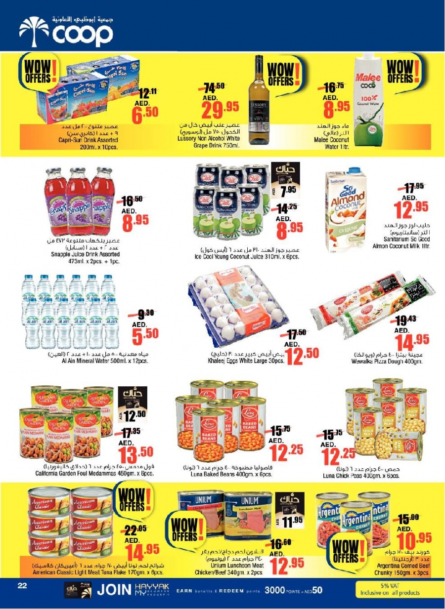 Abu Dhabi Coop Wow Offers