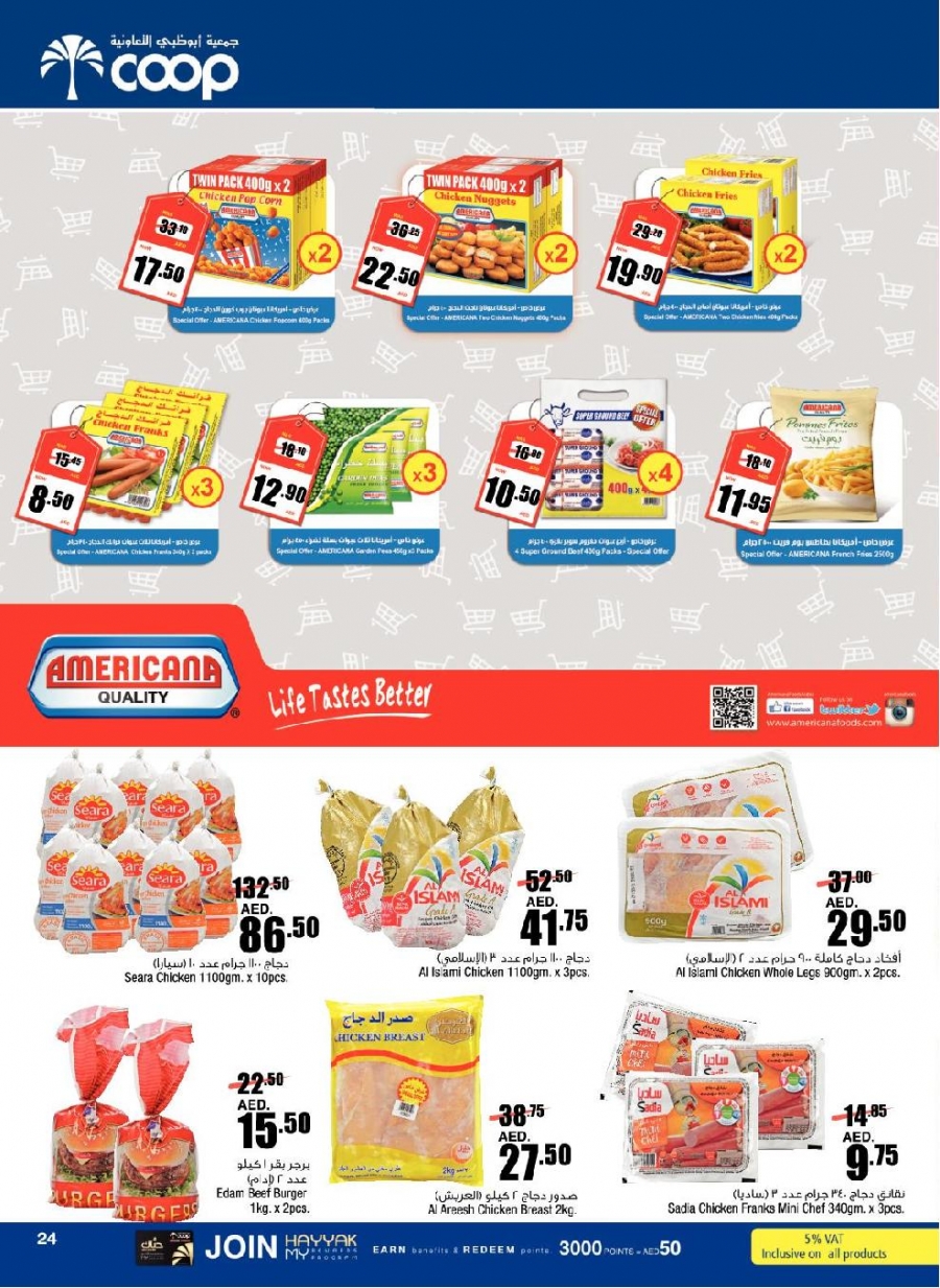 Abu Dhabi Coop Wow Offers