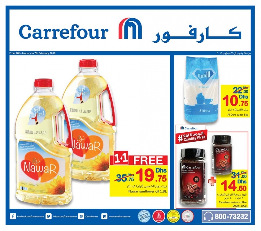 Carrefour Beauty Deals