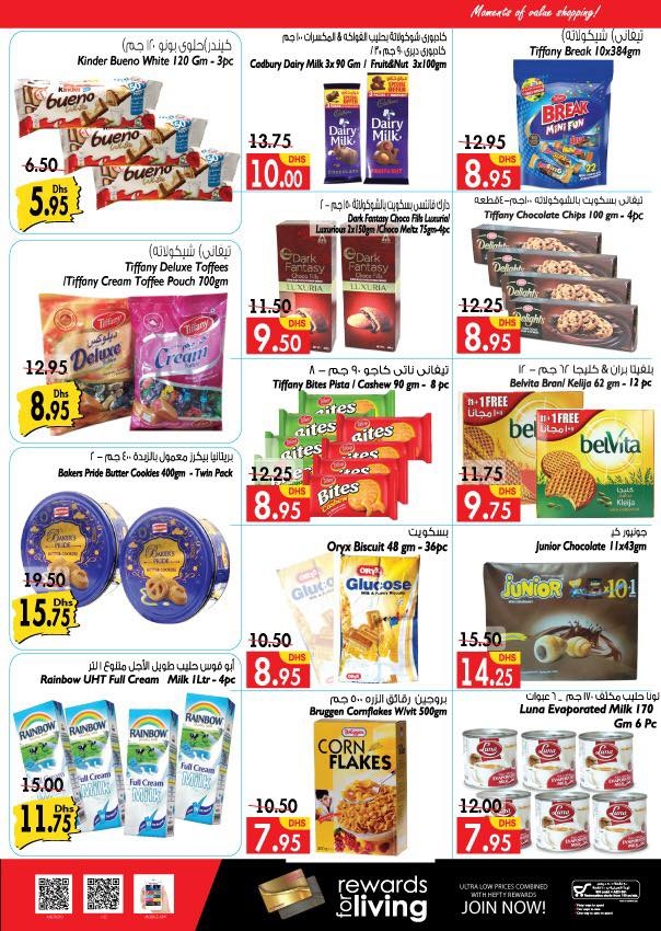 Al Manama Sensational Offers