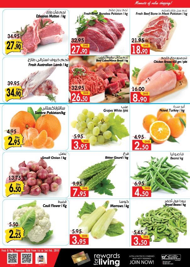 Al Manama Sensational Offers
