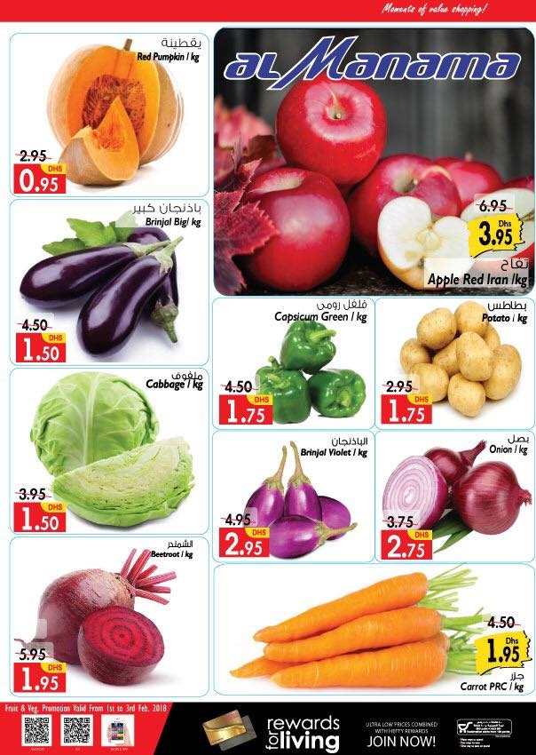 Al Manama Sensational Offers