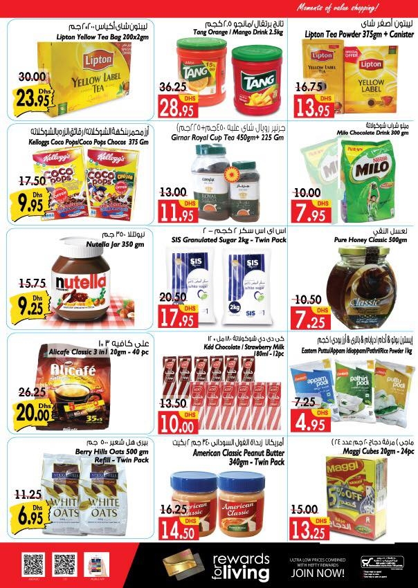 Al Manama Sensational Offers