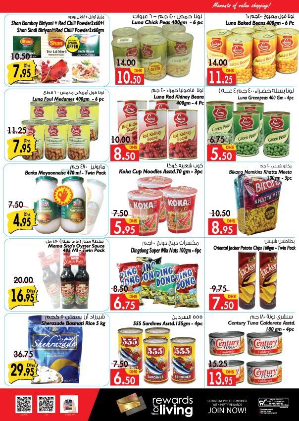 Al Manama Sensational Offers