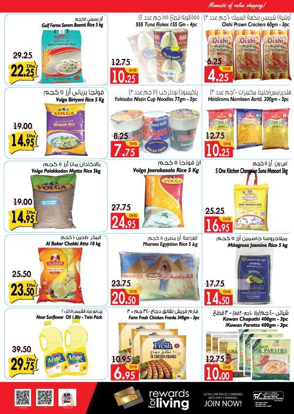 Al Manama Sensational Offers