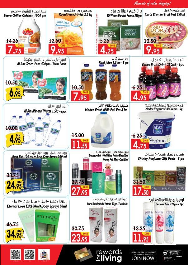Al Manama Sensational Offers