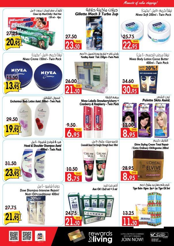 Al Manama Sensational Offers