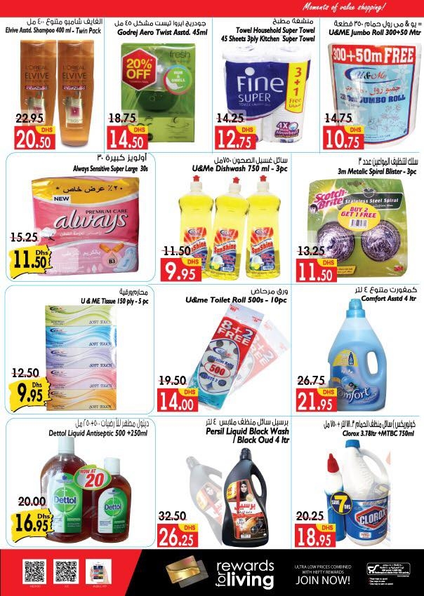 Al Manama Sensational Offers
