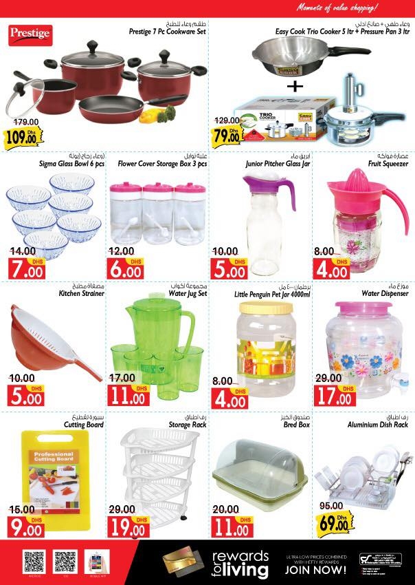 Al Manama Sensational Offers