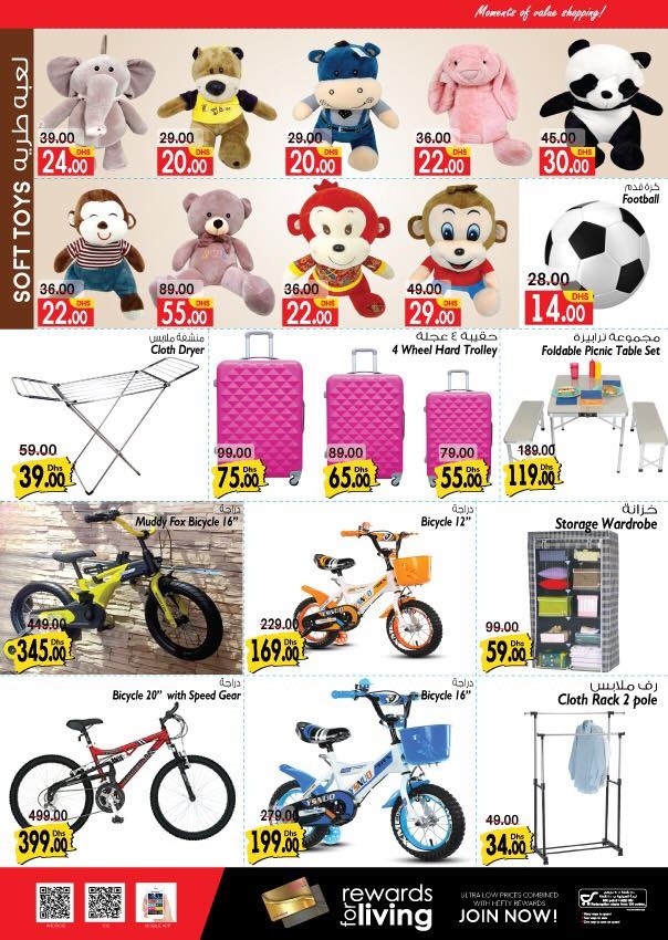 Al Manama Sensational Offers