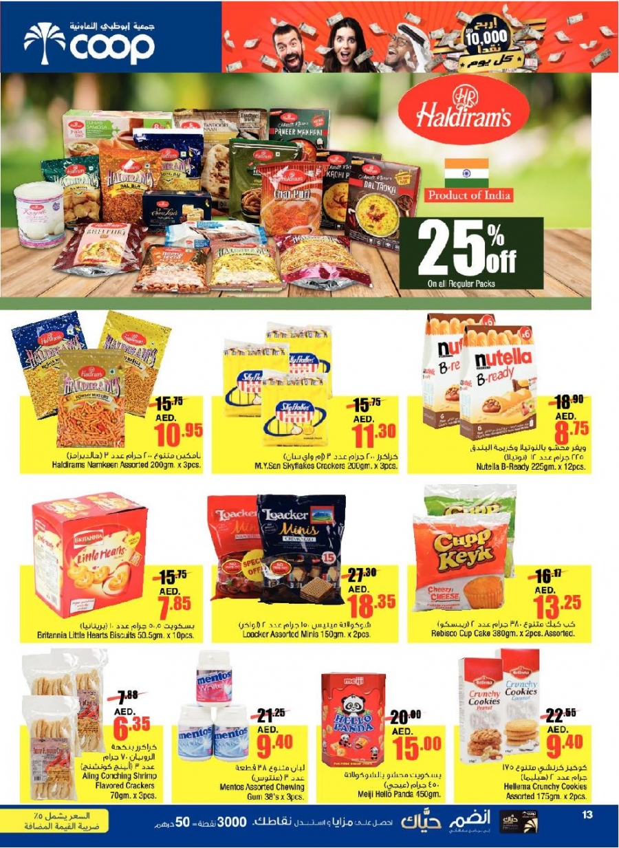 Abu Dhabi Coop Best Offers