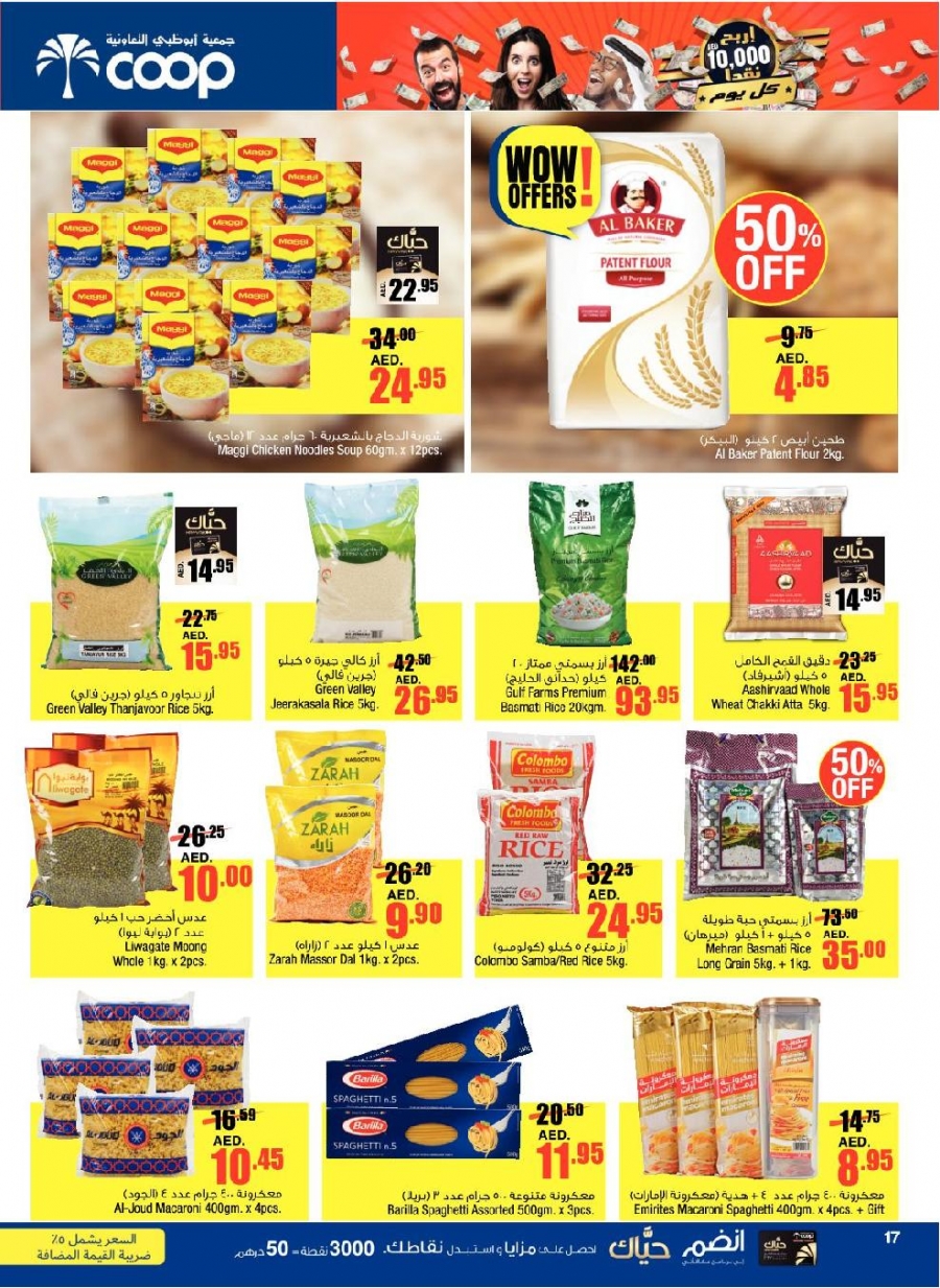 Abu Dhabi Coop Best Offers