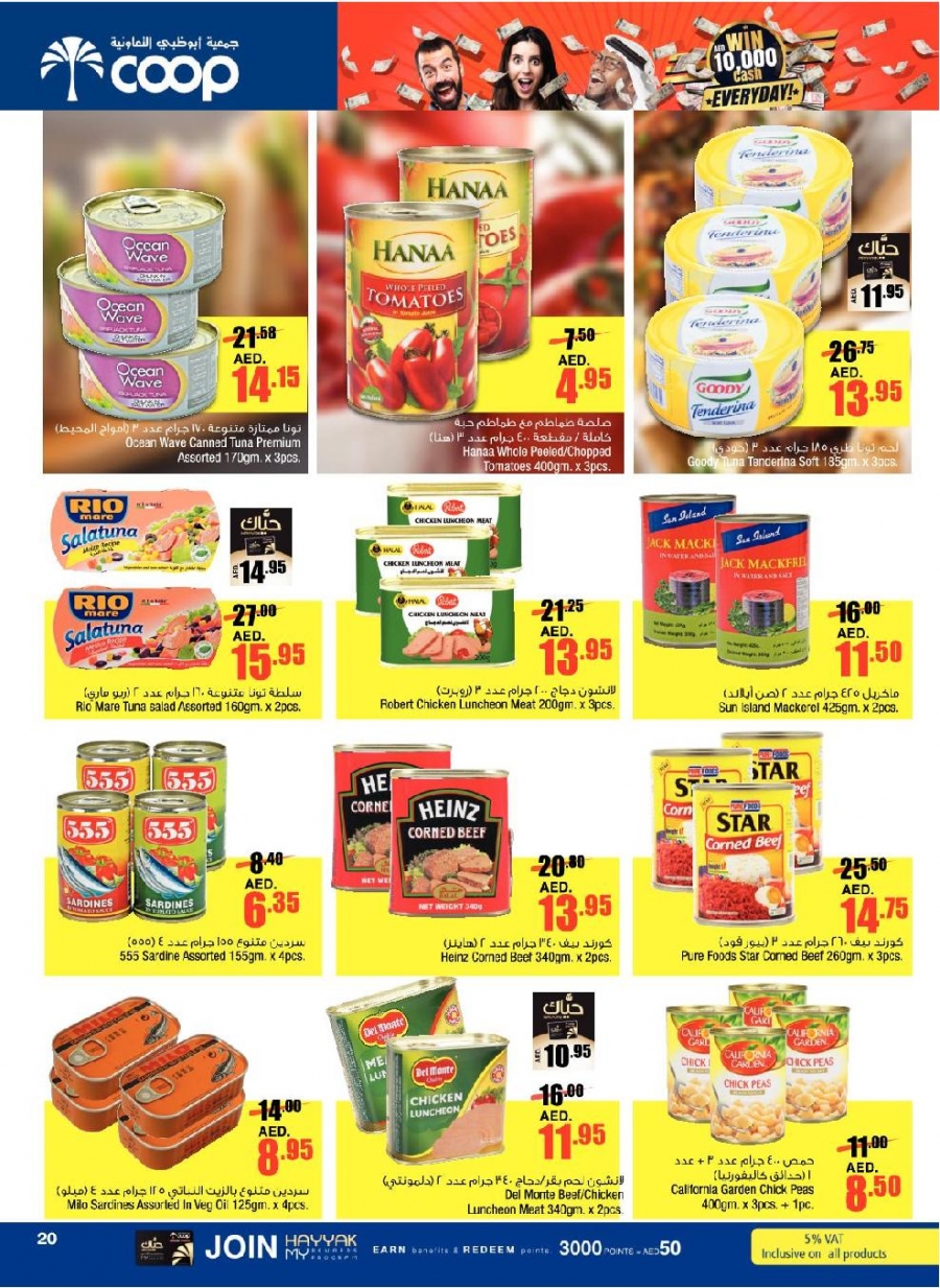 Abu Dhabi Coop Best Offers