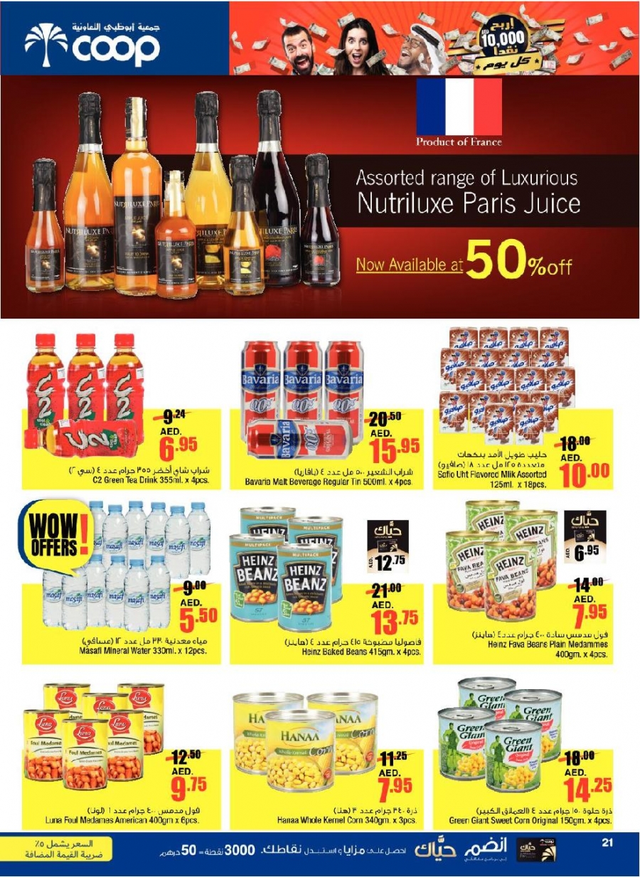 Abu Dhabi Coop Best Offers