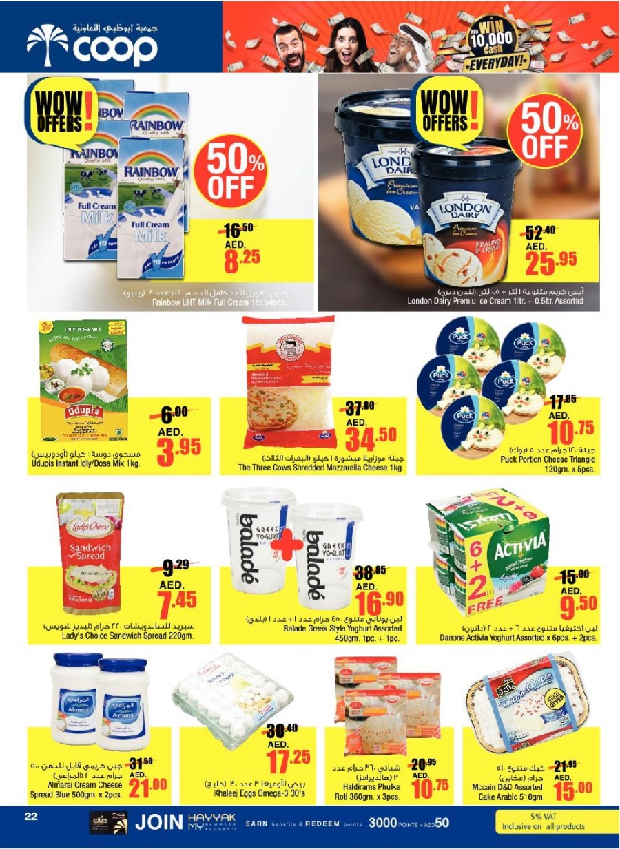 Abu Dhabi Coop Best Offers