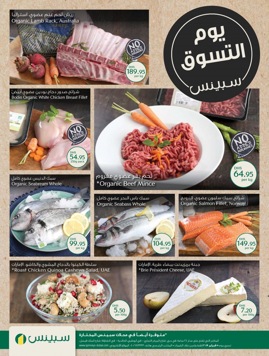 Spinneys Market Day 5 February