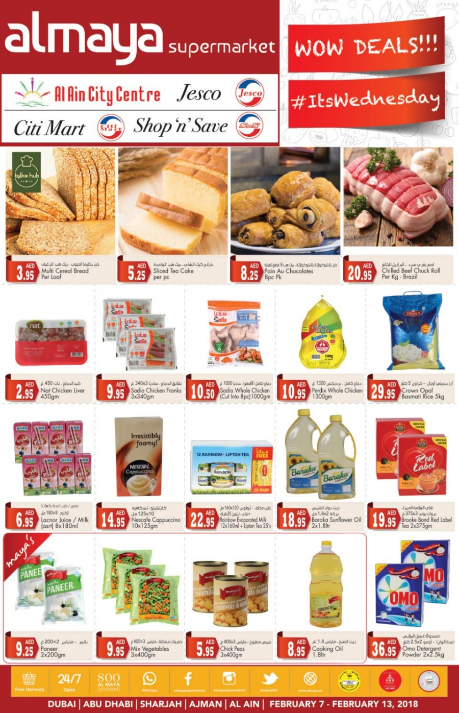 Al Maya Supermarket Best Offers