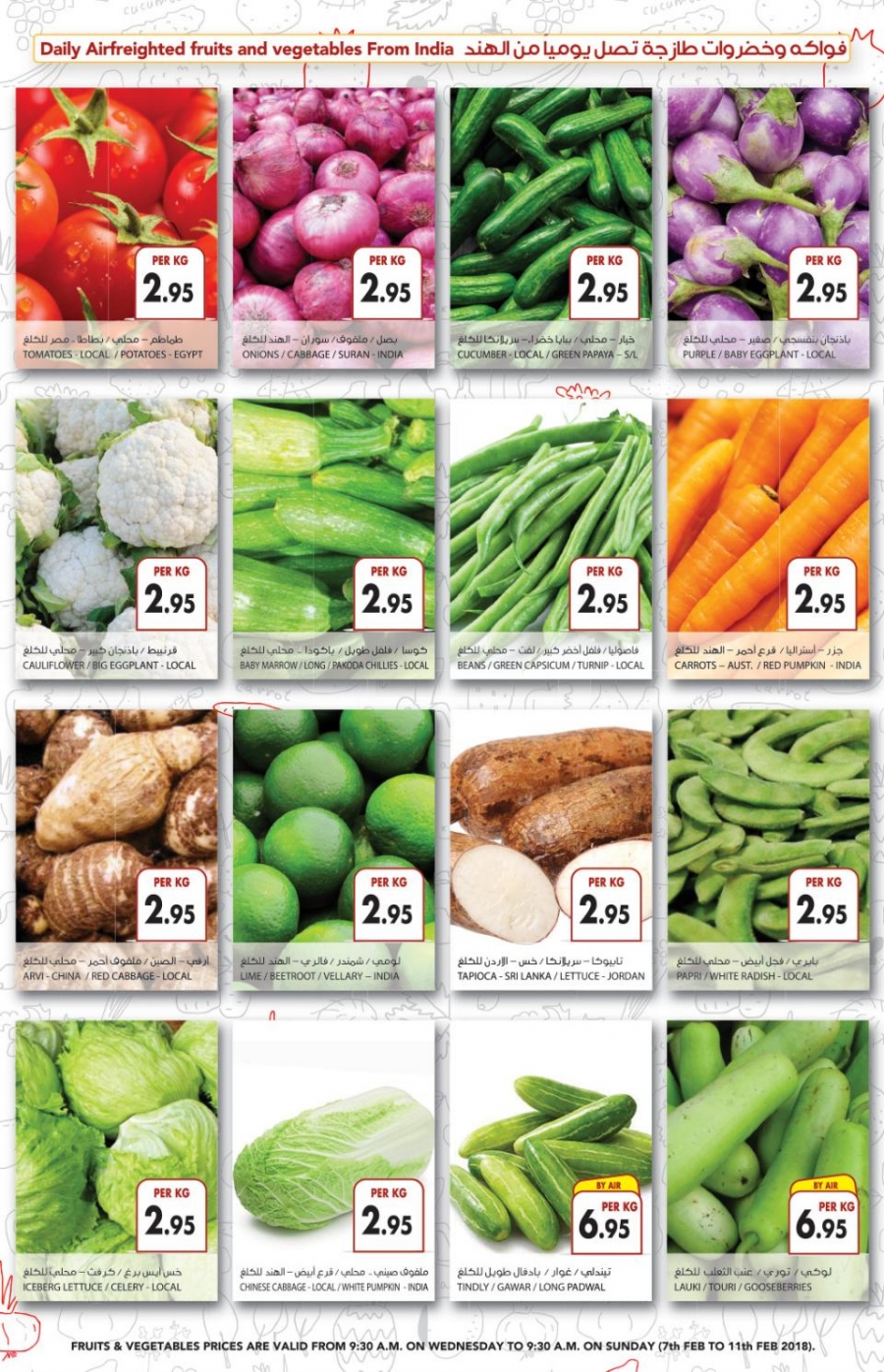 Al Maya Supermarket Best Offers