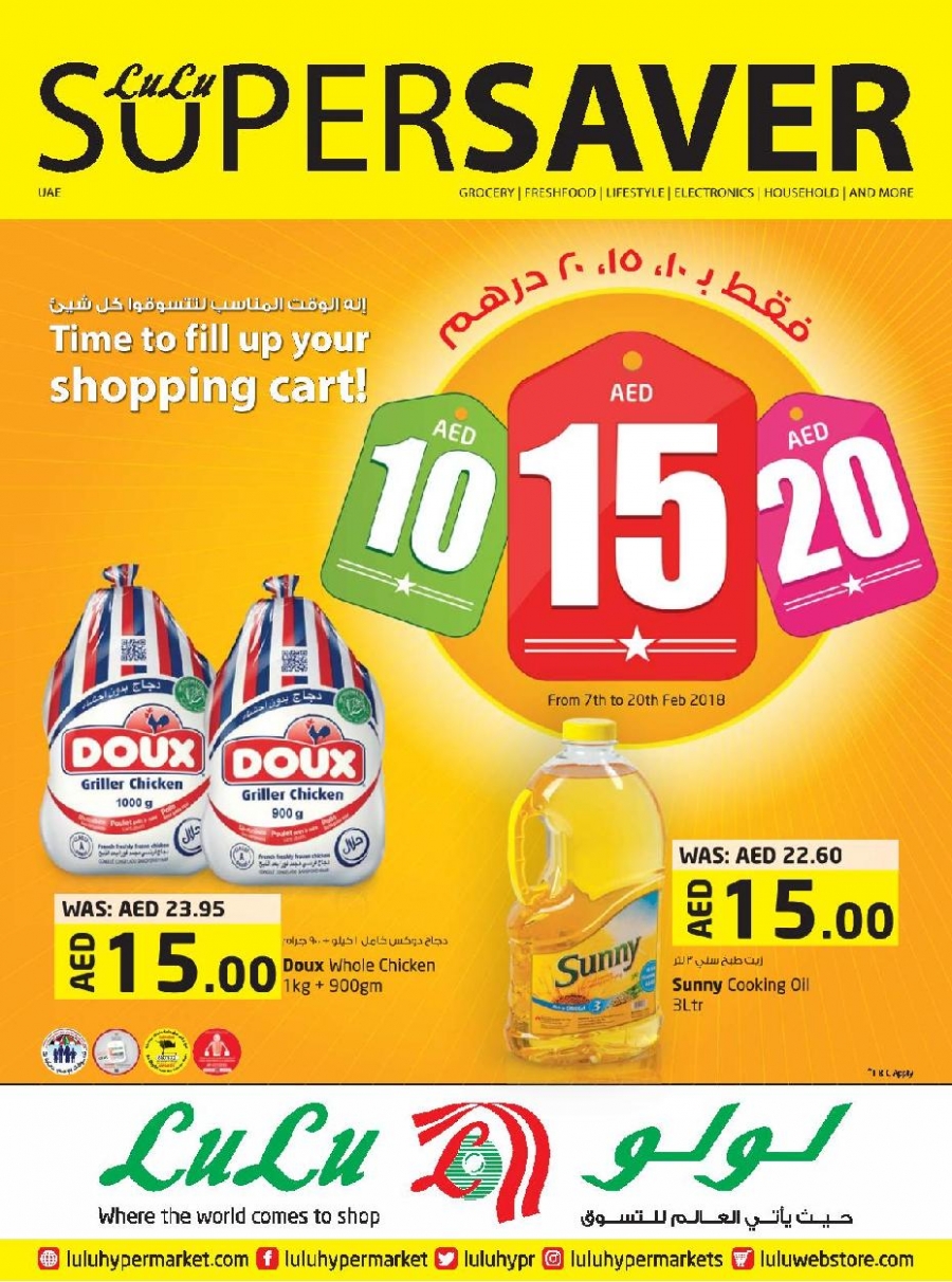 Lulu Hypermarket 10, 15, 20 Offers