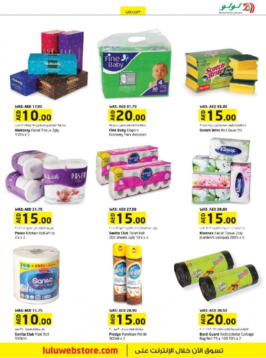 Lulu Hypermarket 10, 15, 20 Offers