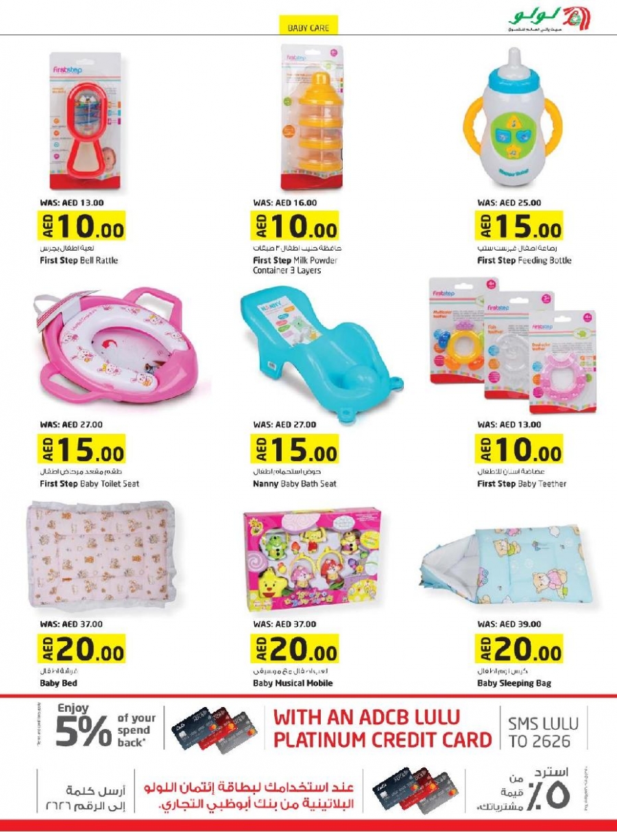 Lulu Hypermarket 10, 15, 20 Offers